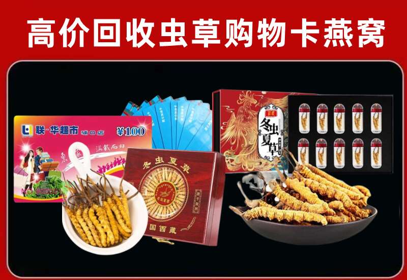 南平市光泽回收购物卡