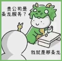 南平市光泽鑫彩烟酒回收店