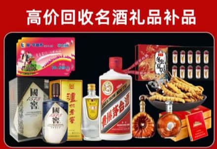 南平市光泽回收80年茅台公司在哪？